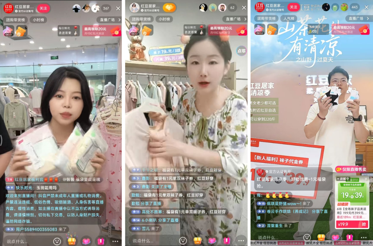 钱柜娱乐官网居家618