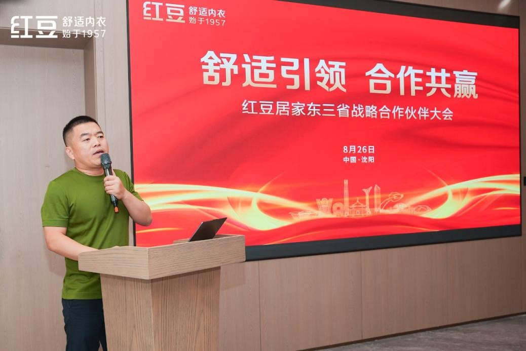 钱柜娱乐官网居家沈阳4