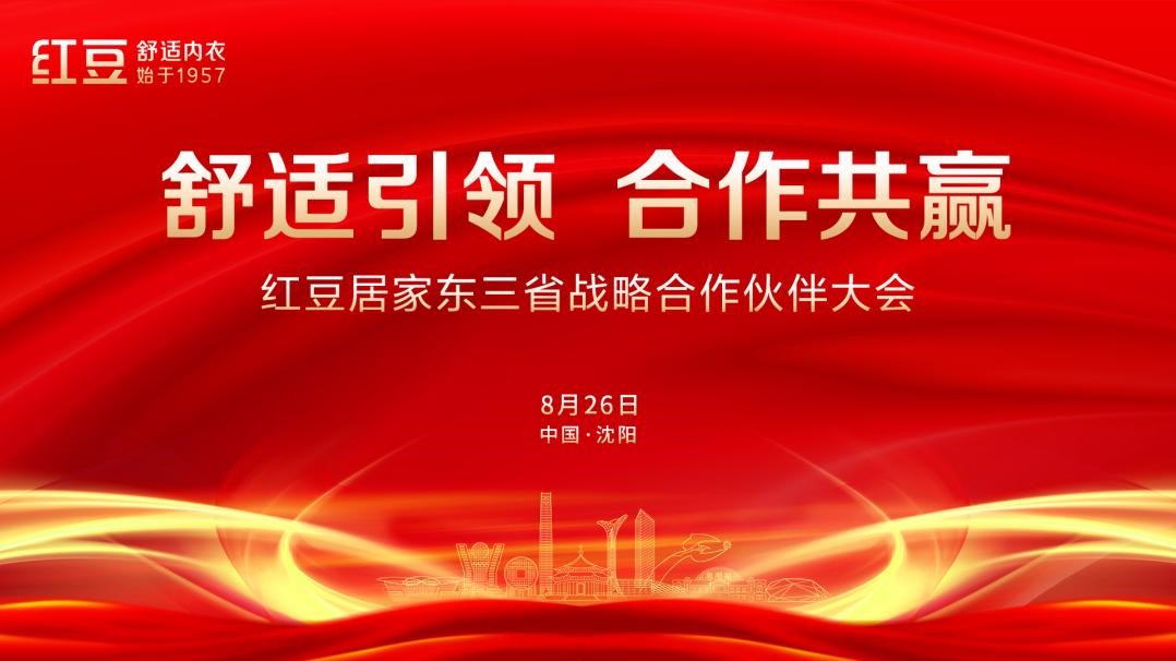 钱柜娱乐官网居家沈阳1