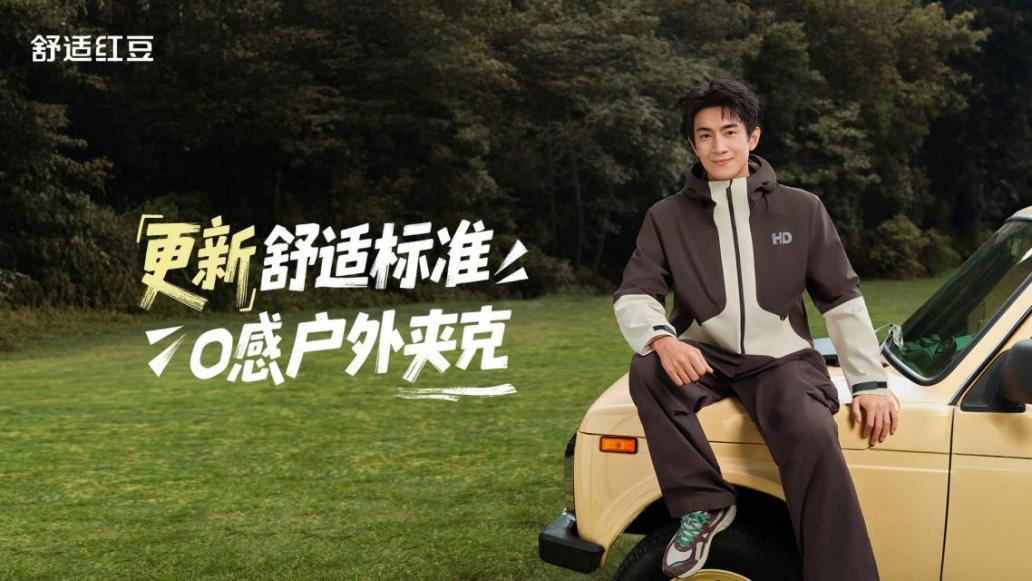 钱柜娱乐官网茄克3